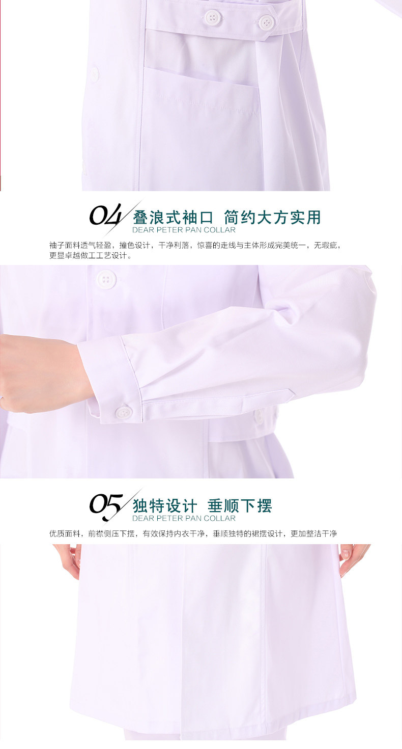 Tenue infirmière - Ref 1858816 Image 18