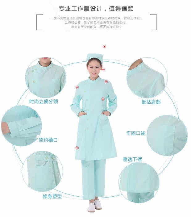 Tenue infirmière - Ref 1861558 Image 11