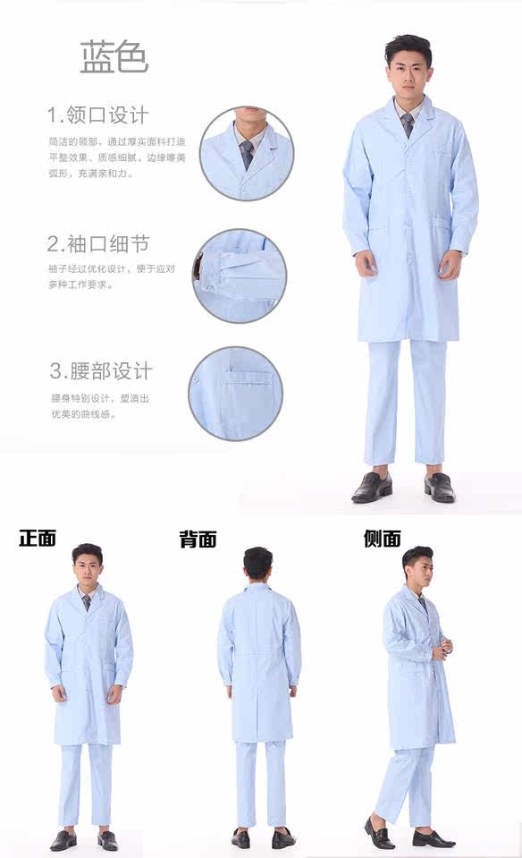 Tenue infirmière - Ref 1858816 Image 9