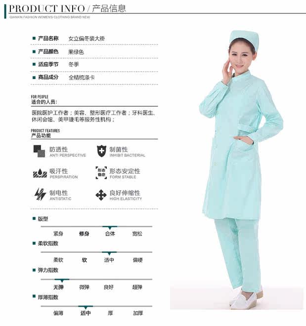 Tenue infirmière - Ref 1861558 Image 13