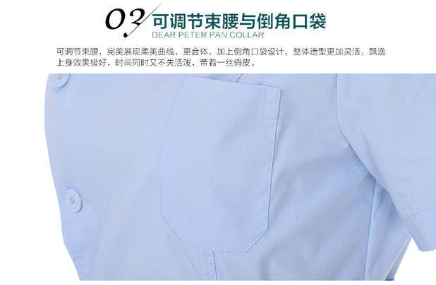 Tenue infirmière - Ref 1860910 Image 12