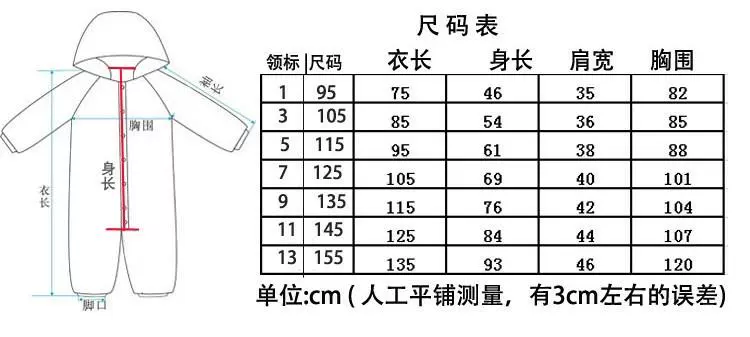 Mùa đông flannel gấu động vật của trẻ em đồ ngủ dính liền trai và gái túi ngủ cô gái quần áo dịch vụ nhà quần áo liền thân thu đông cho bé