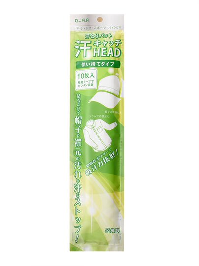 Hat Anti-Dirt Inner Lining, Sweat-Absorbing Patch for Hat Brim and Collar, Hat Brim Piece to Reduce Head Circumference, Disposable Hat Pad, Anti-Sweat and Anti-Perspiration