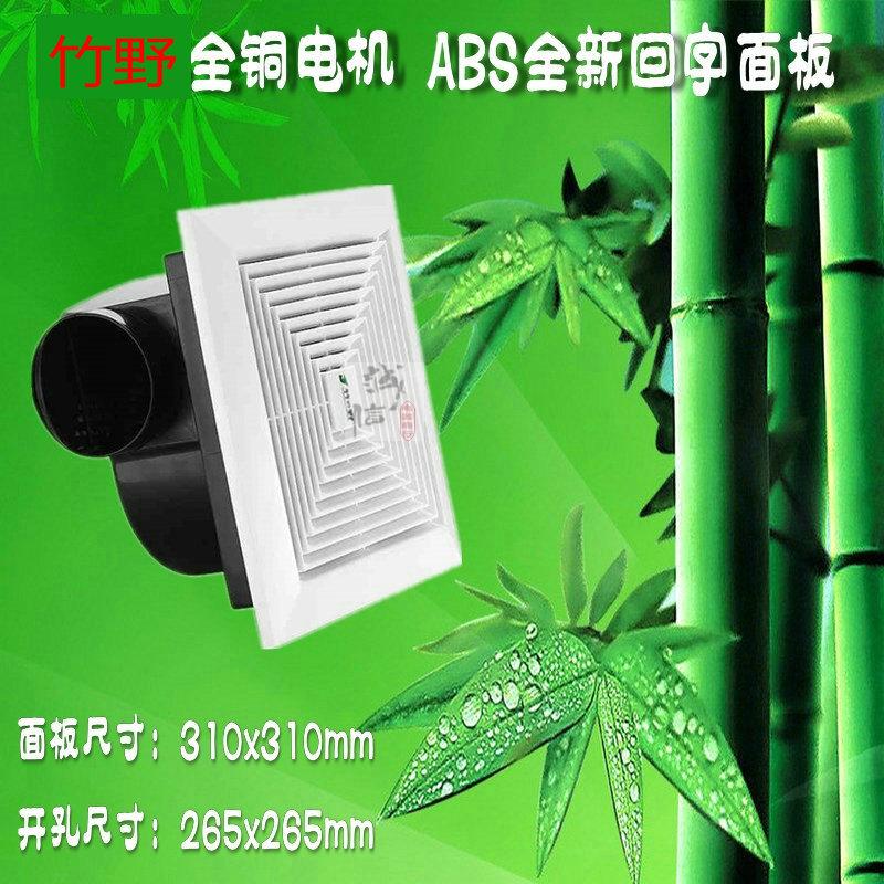 Zhuye Ventilation Fan Ceiling Ventilator Kitchen Powder Room Bathroom Silent Exhaust Fan Duct Suspended Ceiling Exhaust Fan