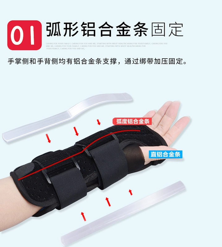 Bai Xiaotang Bracers Bong gân cổ tay nam và nữ Bảo vệ gãy xương Chân đế Y tế Viên nang tay của mẹ ấm và lạnh - Dụng cụ thể thao băng gối thủ môn futsal