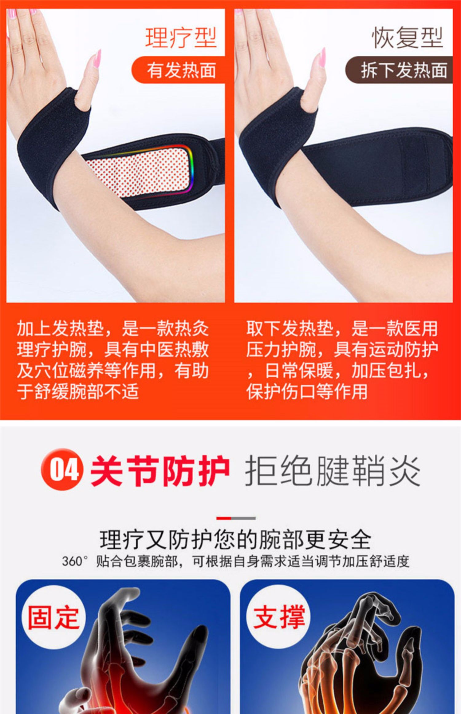 Thở tự sưởi ấm cổ tay nam giới và phụ nữ bong gân chăm sóc cổ tay mùa hè siêu mỏng vỏ khuỷu tay đau khớp bảo vệ thiết bị bảo vệ - Dụng cụ thể thao băng bảo vệ đầu gối giá rẻ