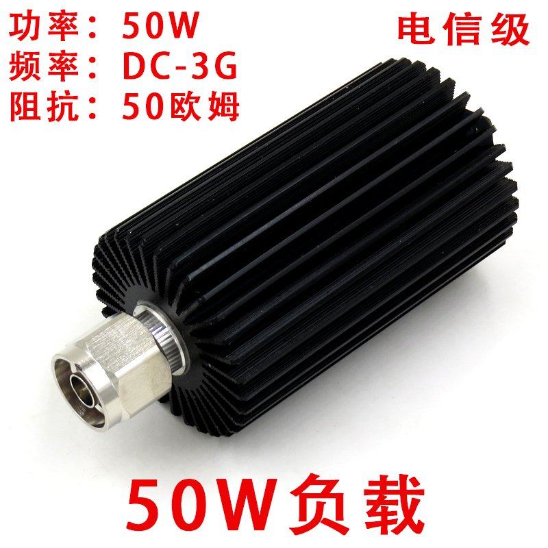 New 50W Load coaxial load 50W False load N-type load DC-3G50 Ohm Radio Frequency Load 5 0 Ω