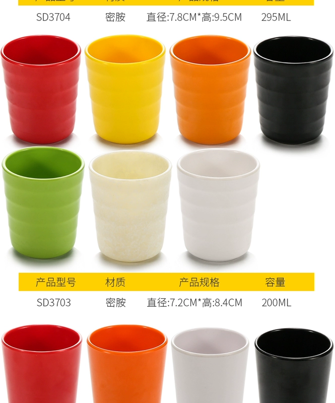 A5 melamine màu nước ép cốc nhà hàng cốc nước cốc tay cốc giả sứ uống cốc khách sạn miệng cốc cốc nhựa bình giữ nhiệt chính hãng