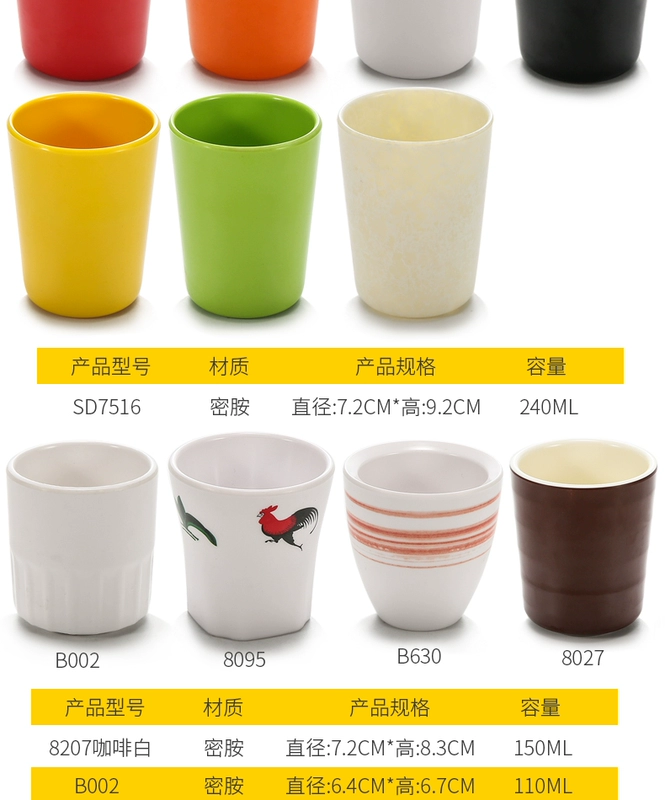 A5 melamine màu nước ép cốc nhà hàng cốc nước cốc tay cốc giả sứ uống cốc khách sạn miệng cốc cốc nhựa bình giữ nhiệt chính hãng