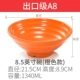 Bát mì melamine Ajisen Ramen bát mì ăn liền bát nhựa bát súp Mala Tang bát lớn thương mại nhà hàng mì thịt bò dành riêng