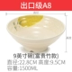 Bát mì melamine Ajisen Ramen bát mì ăn liền bát nhựa bát súp Mala Tang bát lớn thương mại nhà hàng mì thịt bò dành riêng