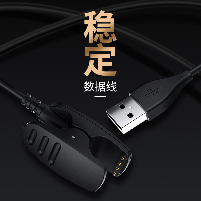 SUUNTO ambit3 peak sports watch charger SUUNTO Ambit run Tuono 1 2 3 data cable Expedition 3V 3S 7R cool run U