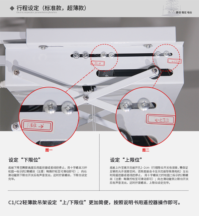 Tobuy máy chiếu treo điện điều khiển từ xa máy chiếu cắt ngang nâng điện - Phụ kiện máy chiếu màn chiếu di động