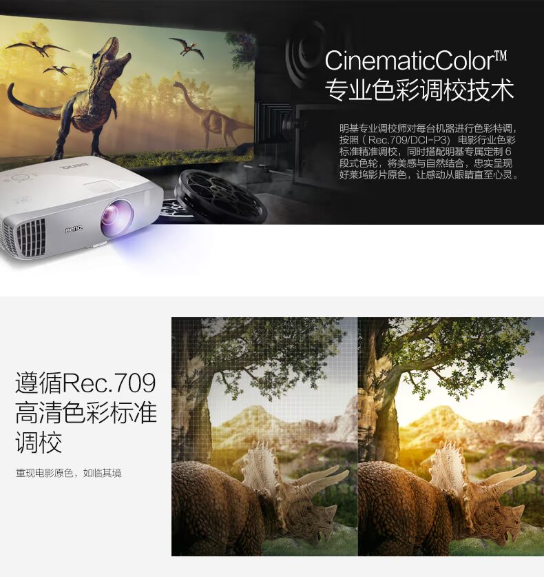 Máy chiếu BenQ W1120 gia đình HD 1080P Máy chiếu 3D Blu-ray w1110 nâng cấp phiên bản chiếu bên - Máy chiếu