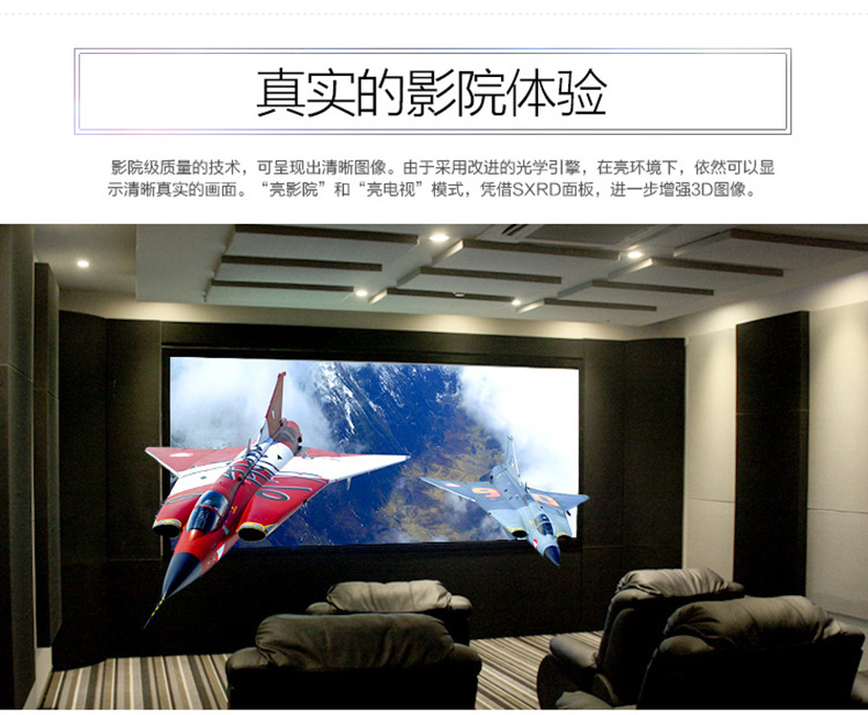 Máy chiếu Sony VPL-HW49 / 48 không dây HD gia đình không dây Blu-ray 3D4K Máy chiếu full HD 1080P Máy chiếu tại nhà không có màn hình TV VW268 chiếu tại nhà