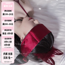 Do your cat sink QingQU eye mask imitation silk red bifacial available sexy and sexy tie hands with temptation