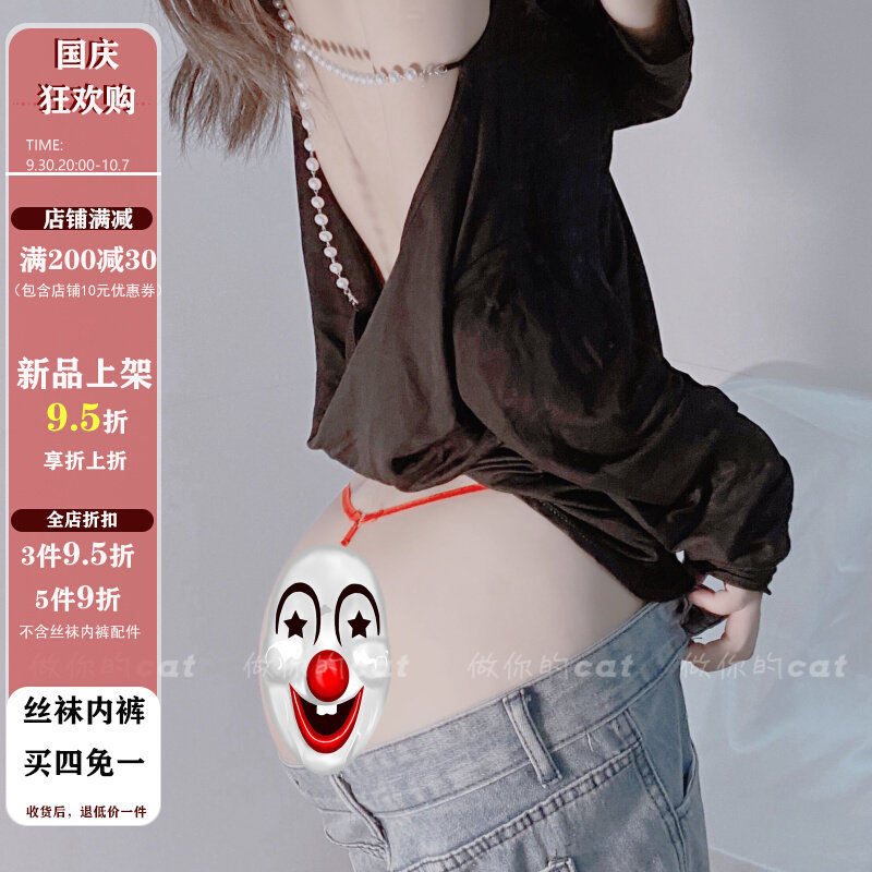 Hold you in your arms * Minimalist temptation * Sexy one belt pearl panties massage T pants female free thong hot