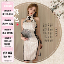 Do your cat: rose jacquard retro tights and cheongsam girl high open fork sexy wrap hip skirt