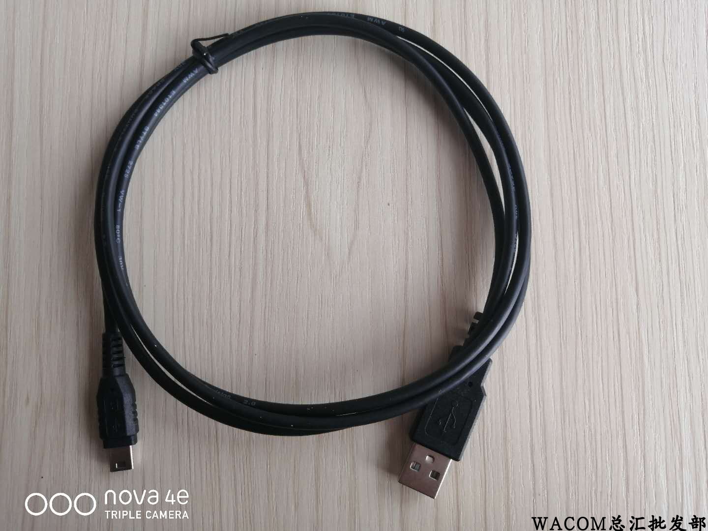 Han Wang Electric Paper Book Data Line Charger Original Factory Hanwang Charger Hanwang Data Line