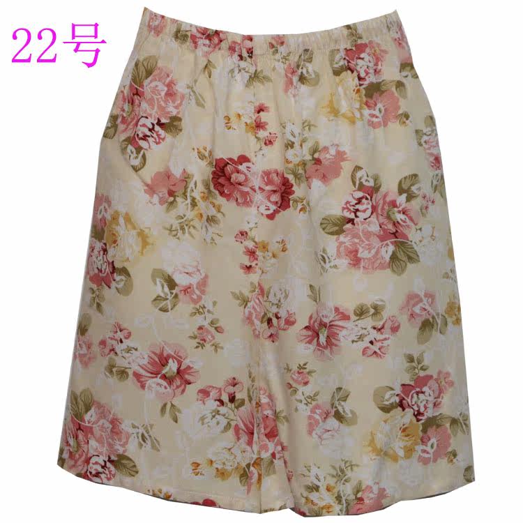 Pantalon pyjama jeunesse - Ref 726520 Image 20