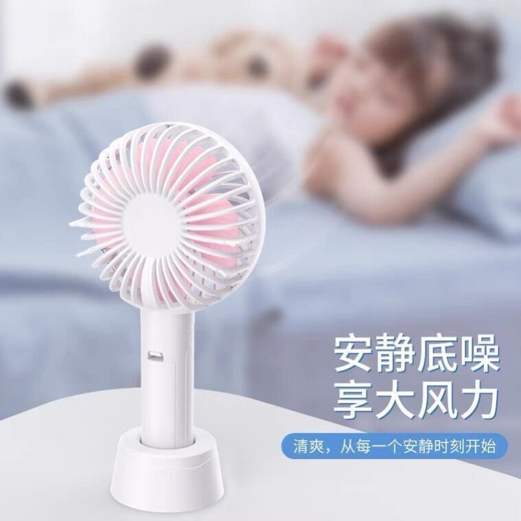 Electric Fan Elementary School Dormitory Small Mini Usb Rechargeable Muted Office Table Summer Small Fan