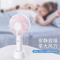 Electric Fan Elementary School Dormitory Small Mini Usb Rechargeable Muted Office Table Summer Small Fan