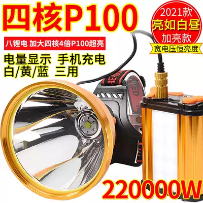 LED headlight P100 strong light charging super bright long-range fishing light two-piece head flashlight xenon mine lamp