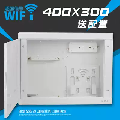 Multimedia box 400 collection line weak current box 300 Network home optical fiber home information integrated wiring socket set