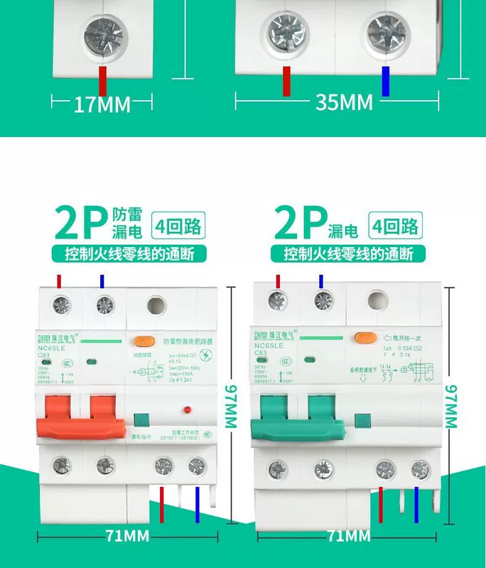 Bộ sạc chống nước ngoài trời Zhanye IP65 Bộ hoàn chỉnh của hộp phân phối hộp chuyển đổi không khí Bộ bảo vệ rò rỉ hộ gia đình ký hiệu aptomat 1 pha át chống giật schneider