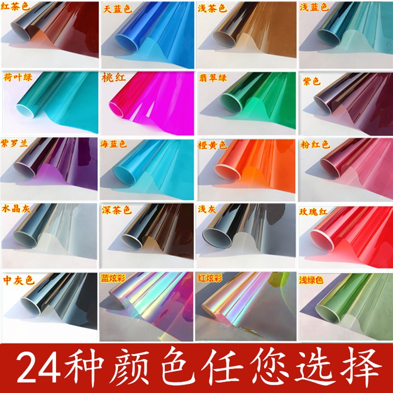 Glass paste two-way transparent color film Home hotel Shopping mall Teaching window decoration Balcony decoration New product excellent pastoral