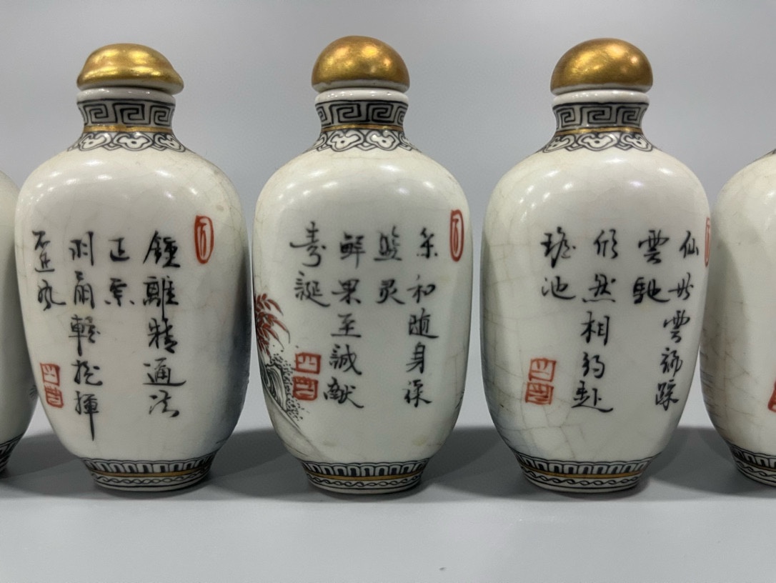 中国　粉彩　人物紋鼻煙壺　八仙過海　乾隆年製銘　送料込み1013 粉彩鏤雕四妃十六子鼻煙壺-宇珍國際藝術| Yu Jen Taipei重要中國