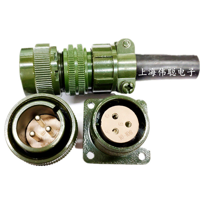 3 Core US Air Label Air Plugs 16S-10S3 Hole Servo Motors Butt Waterproof Round Socket 10