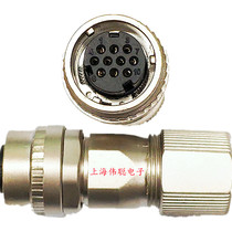 Air plug CM10-AP10 core SP10SR2P quick brake joint replacement DDK numerical control lathe connector