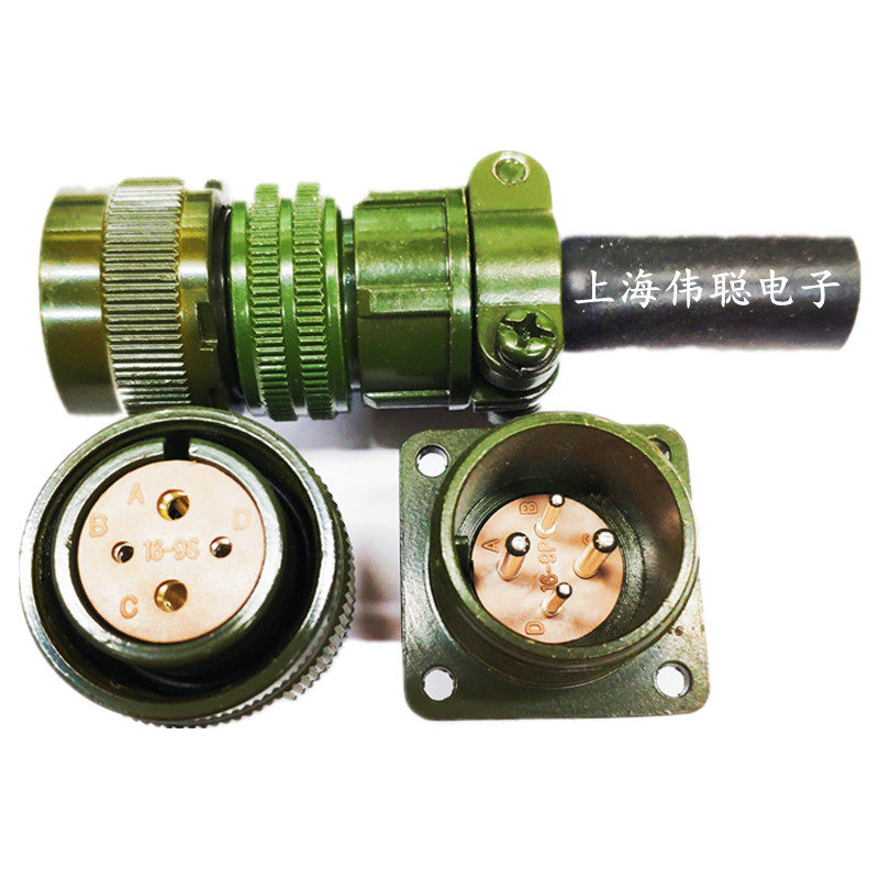 4 core US military standard airline plug MS16S-9S4P servo motor docking encoder joint 16S-11P2 core