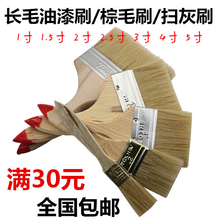 Red head long brush paint brush wool brush pig brush boat brush brush brown brush paint brush 1-8 inch