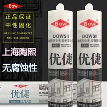 Upper Sea Lane Conning Tao Xi Uber Neutral Silicone Sealant Resistant Weatherproof Glass Curtain Wall mildew-proof external wall doors and windows