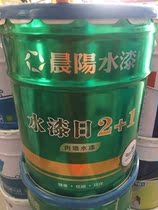 Chenyang water paint day 2 1 scrub-resistant mildew-proof interior wall paint net flavor Wall latex paint 18 liters