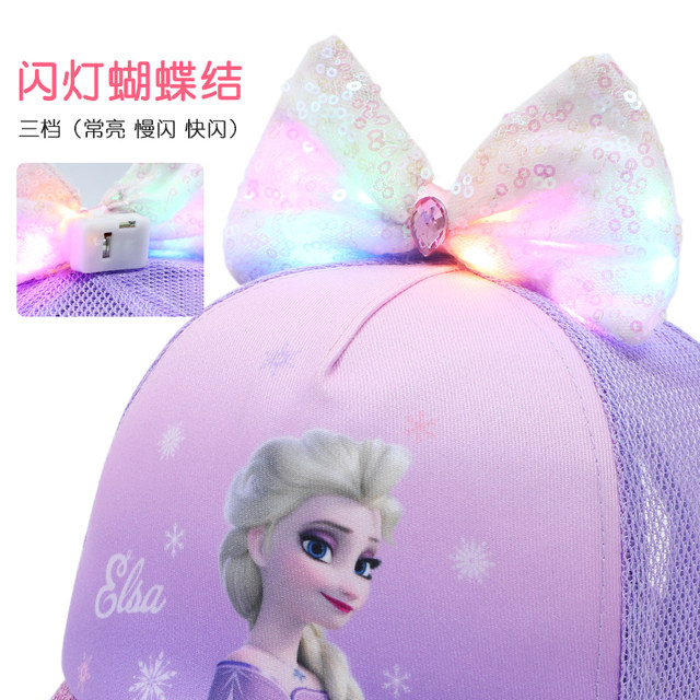 Frozen Elsa Children's Sun Hat Summer Thin Girls Sun Hat Fashion Baby Hat Sun Hat