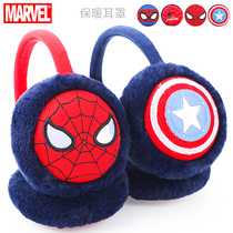 Boys ear bag Spiderman childrens earmuffs baby ear warmer winter warm earmuffs boy earmuffs childrens earmuffs