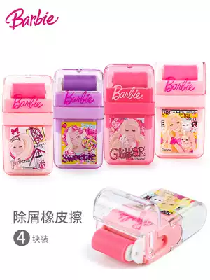 Barbie eraser Student special creative cute children's stationery supplies Student gifts Princess Cartoon chip removal wipe