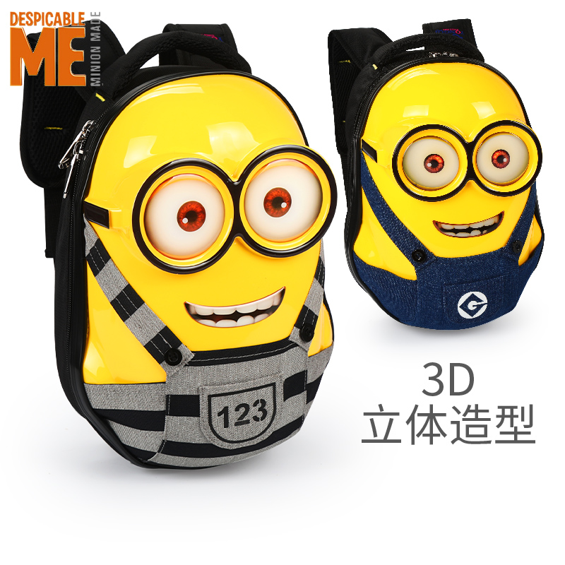 Small Yellow Man School Bag Children Kindergarten School Bag 3 Years 5 Year Old Boy Girl Girl Baby Cartoon Cute Double Shoulder Bag