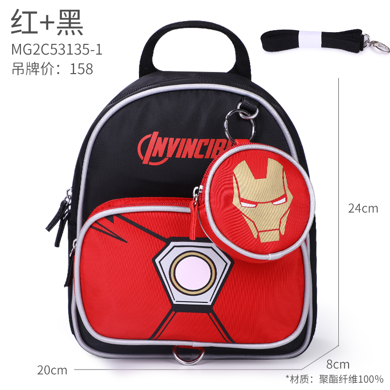 Spider-Man trẻ em mẫu giáo Bag Phòng chống Lost Ba lô 1-3 Năm 2 Năm 2 bé Shoulder Bag Child Boy Bag Bag