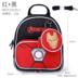 Spider-Man trẻ em mẫu giáo Bag Phòng chống Lost Ba lô 1-3 Năm 2 Năm 2 bé Shoulder Bag Child Boy Bag Bag 