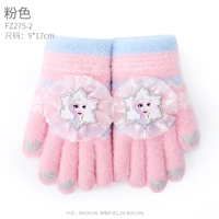 275-2 FAN [5-12 лет]