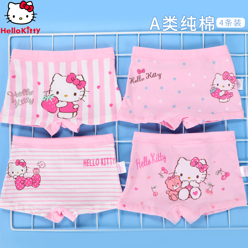 Hello Kitty children's underwear girl's underwear pure cotton triangular flat angle girl shorts female baby four-corner pants