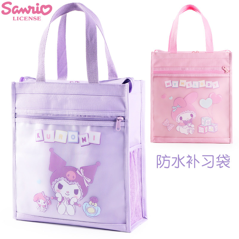 Kuromi Girls' Tutoring Bag, Primary School Girl's Handbag, Kidsren's Tutoring Bag, Handbag, Girl's Art Bag A4