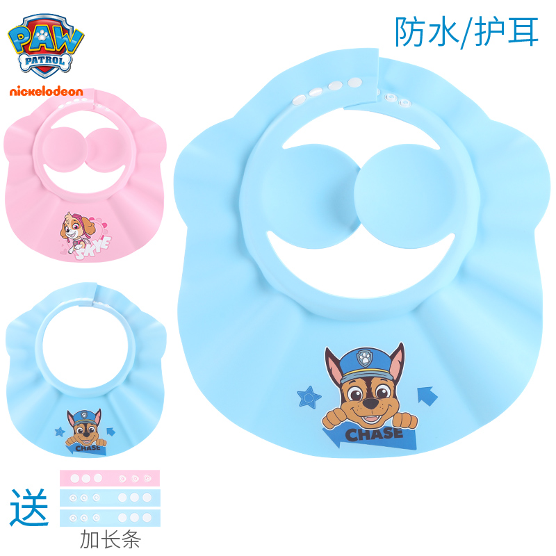 Wang Wang team children's head wash hat baby shower cap waterproof ear protection eye protection child baby wash head waterproof hat bath cap