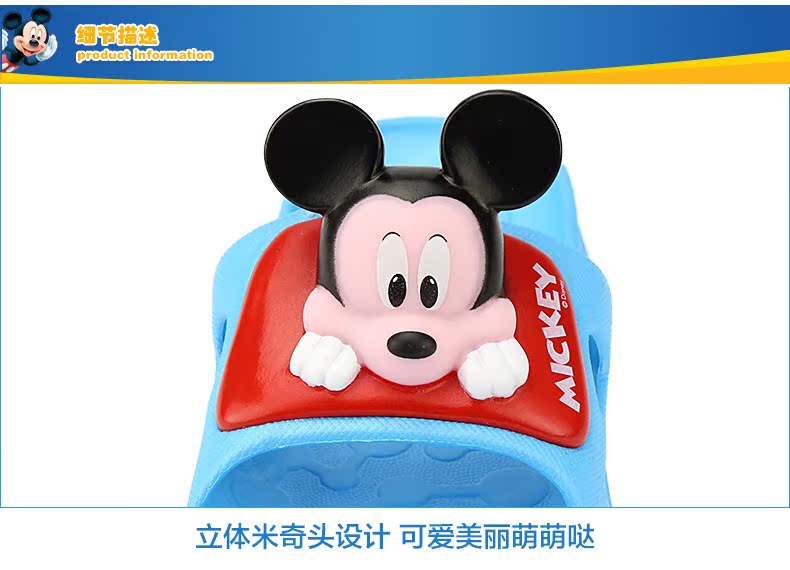 Chaussons enfants en autre DISNEY pour été - semelle autre - Ref 1015485 Image 18