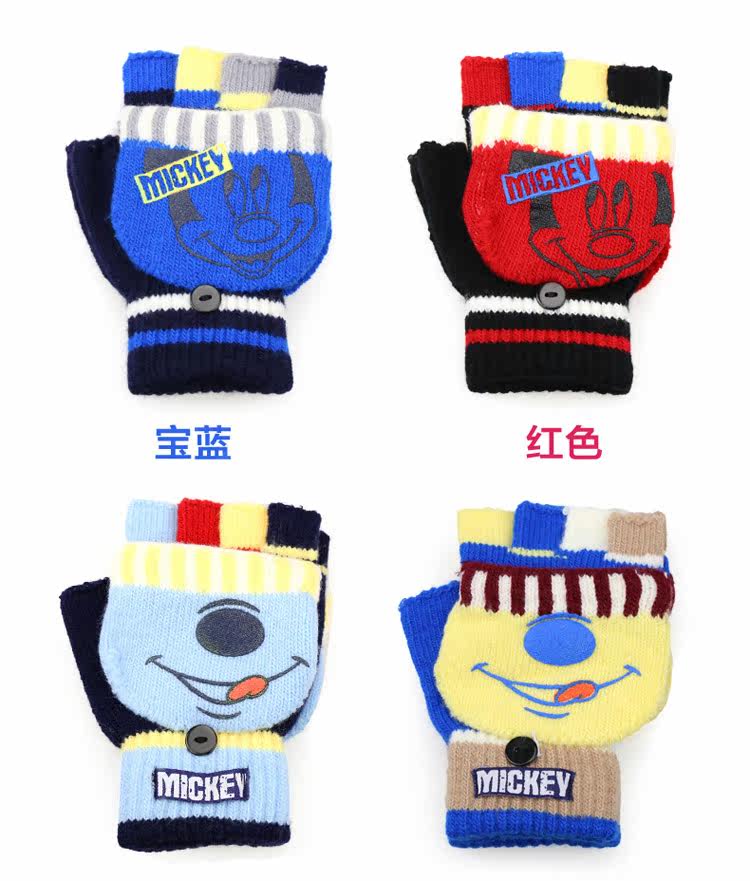 Gants pour fille DISNEY en acrylique - Ref 2149882 Image 11