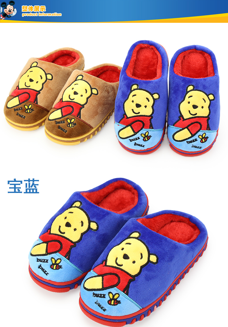 Chaussons enfants en suède DISNEY pour hiver - semelle autre - Ref 986853 Image 12
